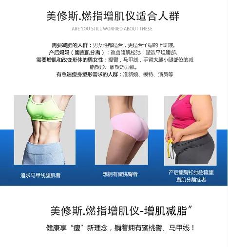 btl美修斯效果怎么样,英国btl美修斯