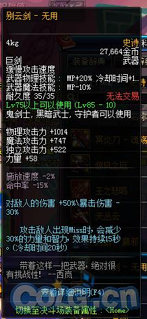 狂战士升级初始武器,狂战士战斗特性