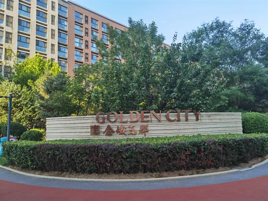 亦庄400万左右的二手房子,北京亦庄两居四千一个月的房子