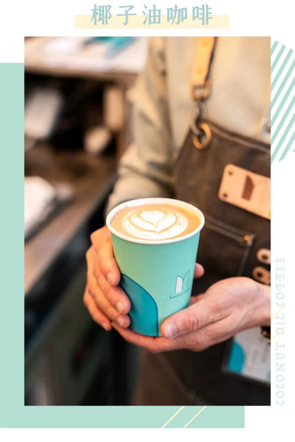 体育西「咖啡研究所」，竟对老广的菠萝啤下手了