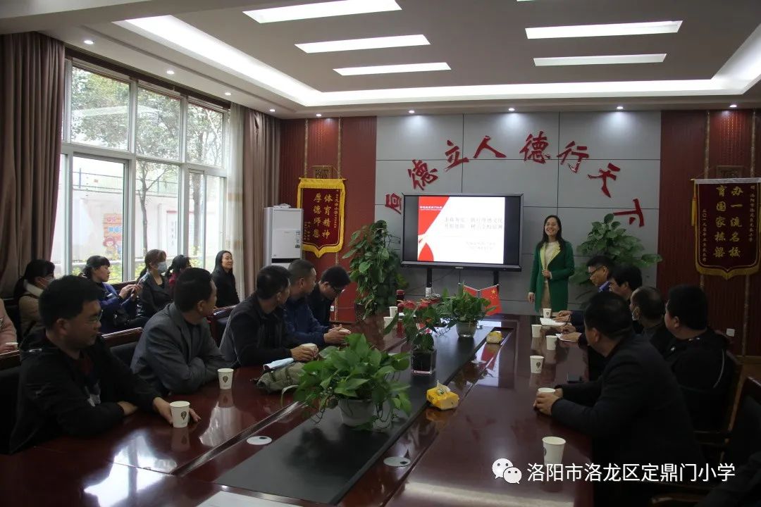 孟津会盟镇中心校教育同仁走进定鼎门小学