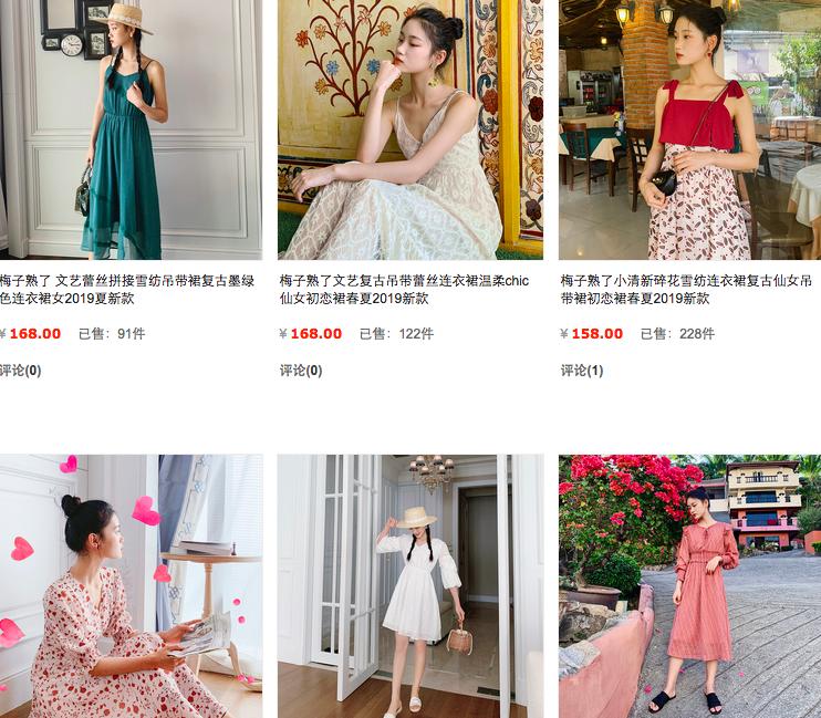 淘宝上比较不错又平民的女装店,淘宝上有哪些口碑较好的女装店