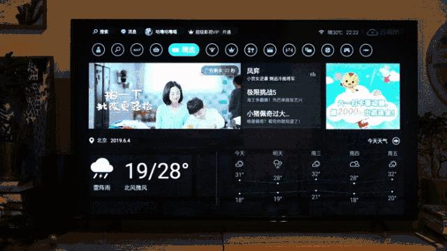 飞利浦55puf6263t3电视,堪比ipad的平板