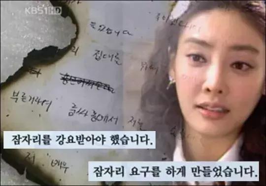 tonightbigbang李胜利,bigbang李胜利事件