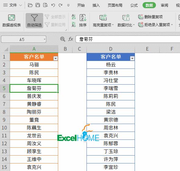 18个高效wps表格技巧值得收藏,手机wpsexcel表格的操作技巧