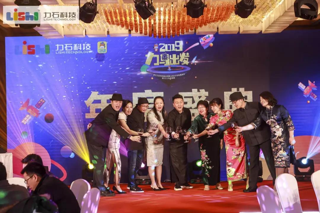 力马出发公司,力马出发创始人