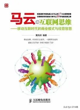 互联网十大必学书单,关于互联网的书籍推荐