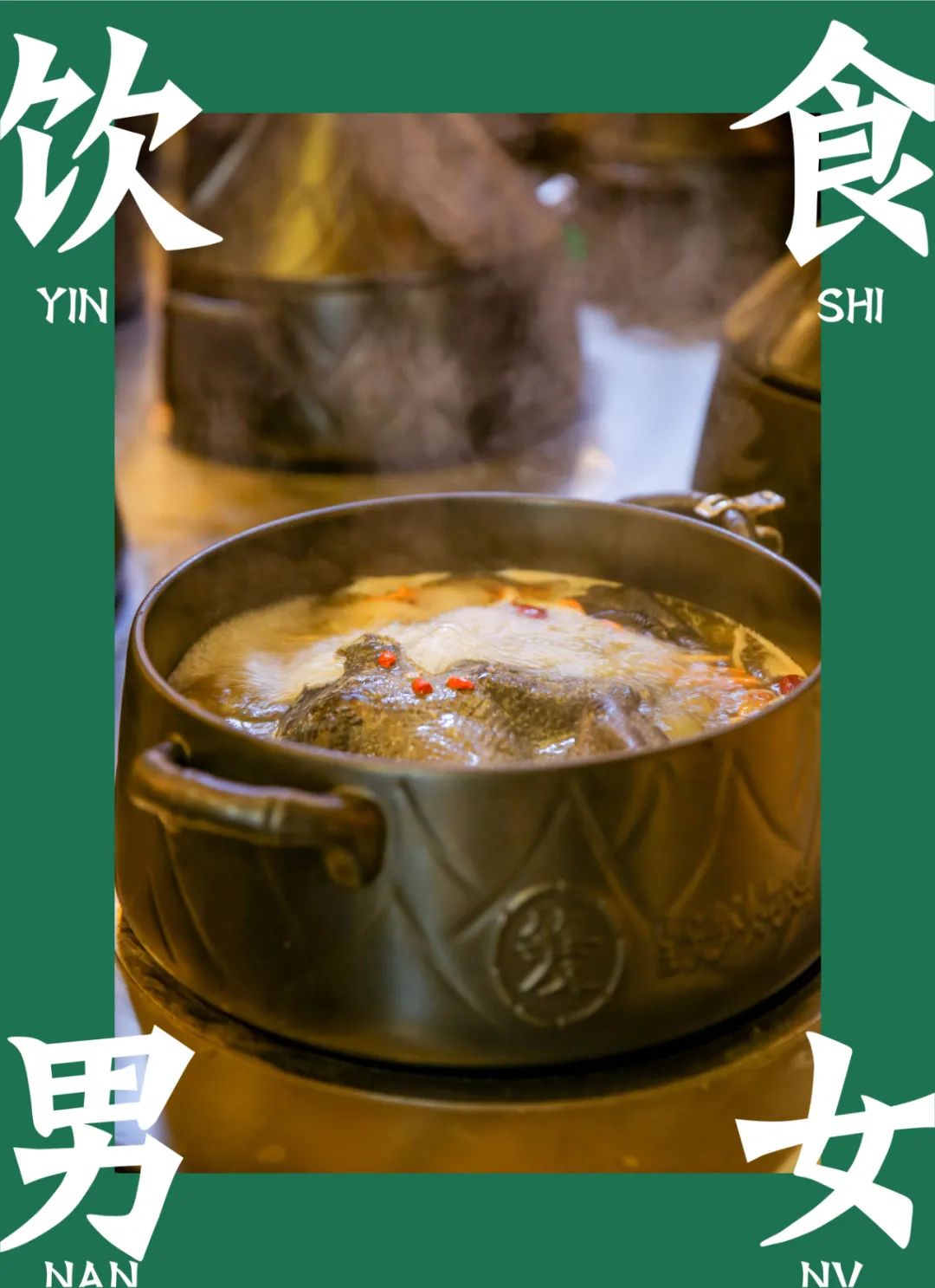 7月新鲜笋炖鸡怎么炖最好吃,天目山鲜笋炖鸡