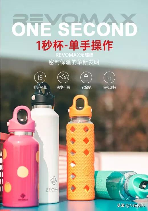 黑科技保温杯一键开启,保温杯智能杯一键开盖