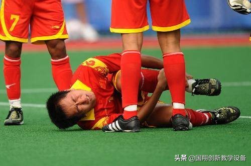 7人制足球比赛规则讲解,7人制足球比赛规则ppt