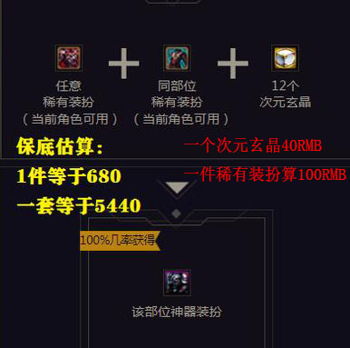 dnf800勇士回归,800w勇士回归手游