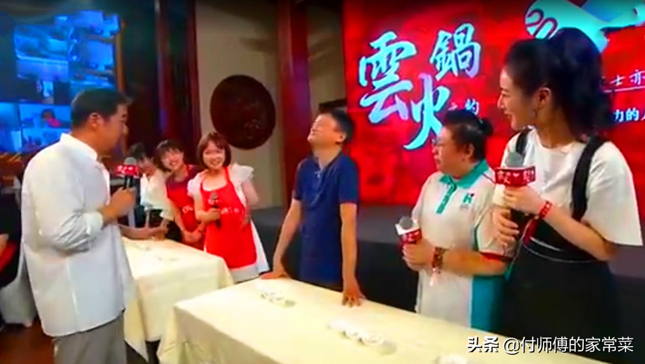 马云请援鄂医务人员吃饭,马云请援鄂护士吃火锅视频全集
