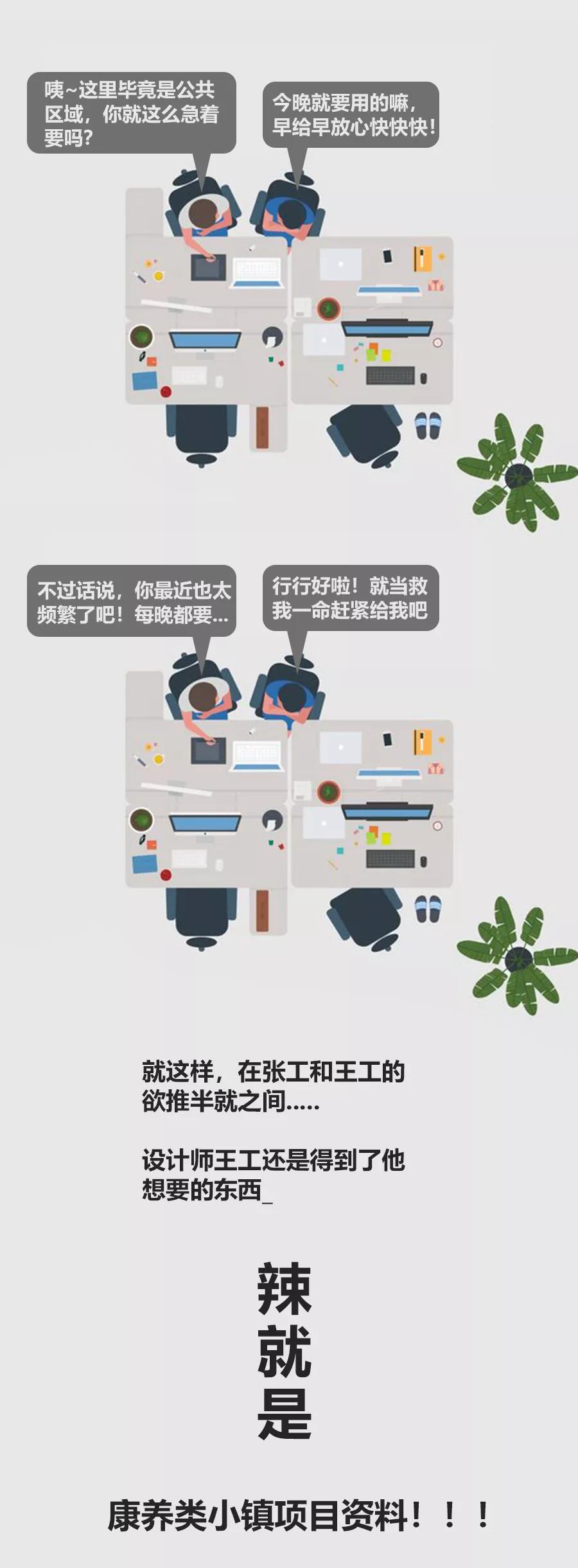 绿城安吉桃花源大花园,安吉绿城桃花源