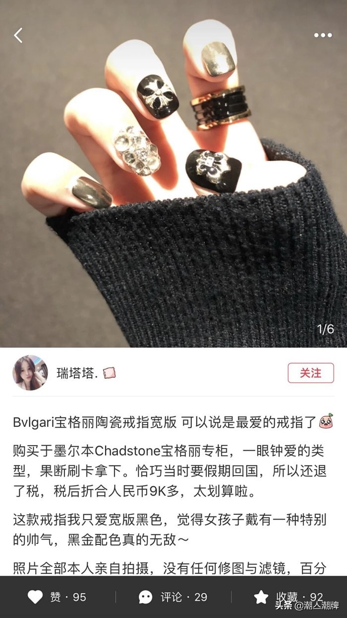 极光之恋关晓彤,极光之恋关晓彤大屏幕