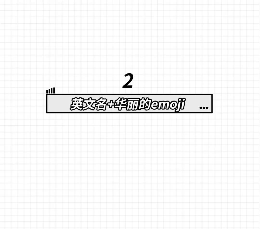 渣女最常用的8个微信昵称,渣女一般都用哪些微信名