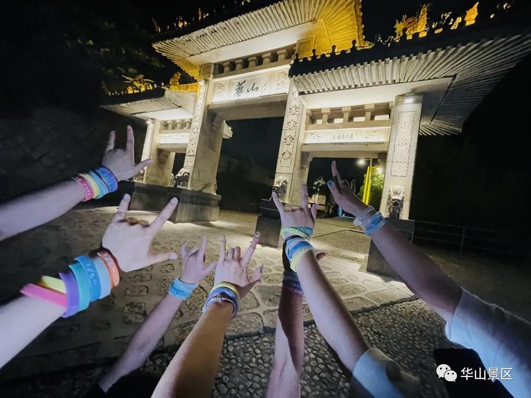 挑战华山一日游,大美华山等你来