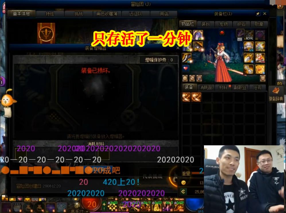 dnf最强垫子排名,dnf最厉害的垫子是什么