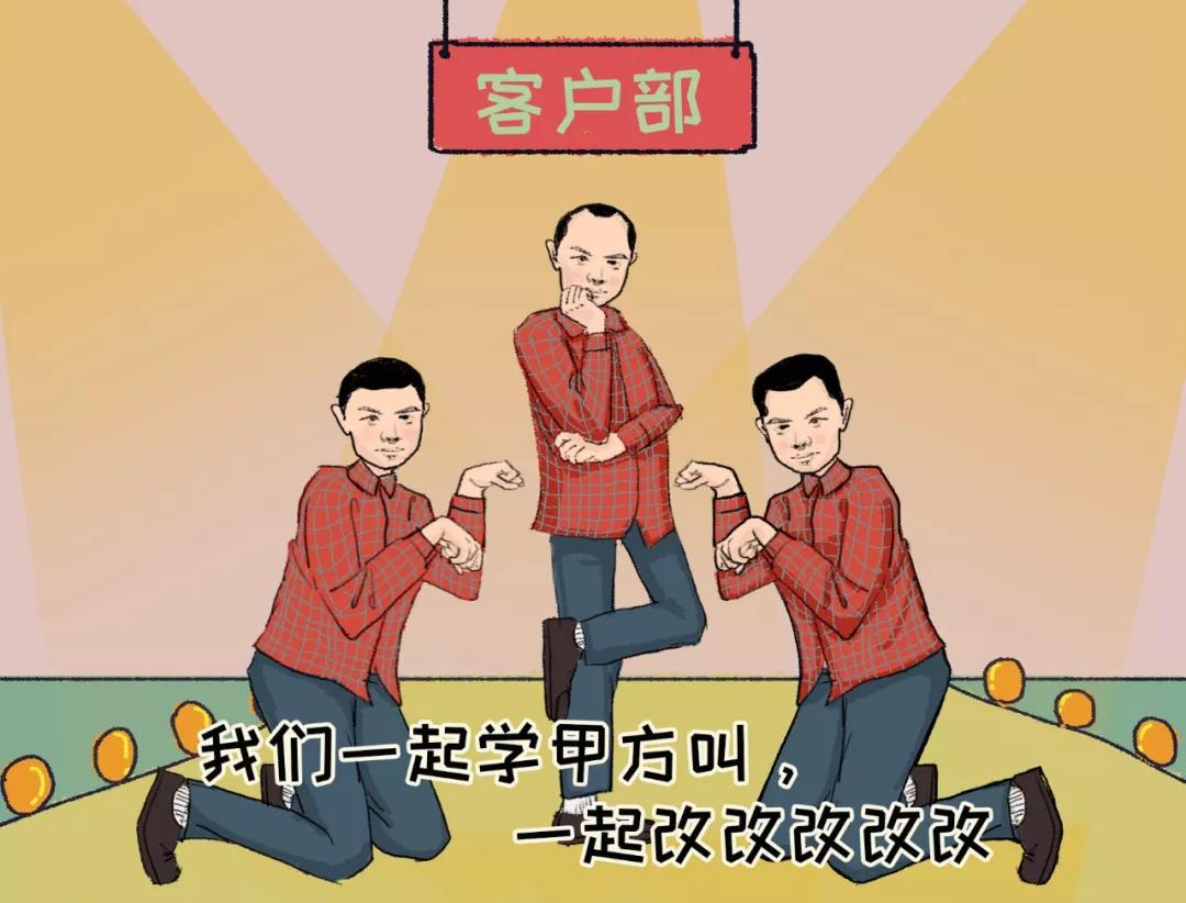 中国式年会加班,中国年会抽奖环节