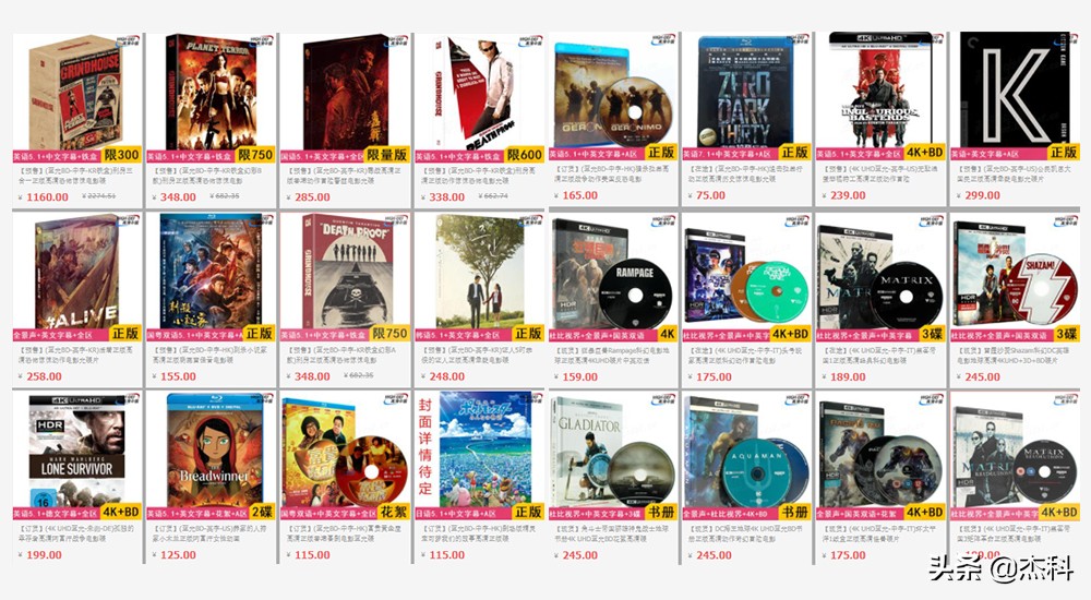 8元的蓝光碟真的靠谱吗,蓝光影碟有必要购买吗