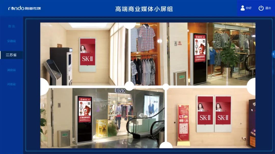 会员风采录活动,会员风采展示