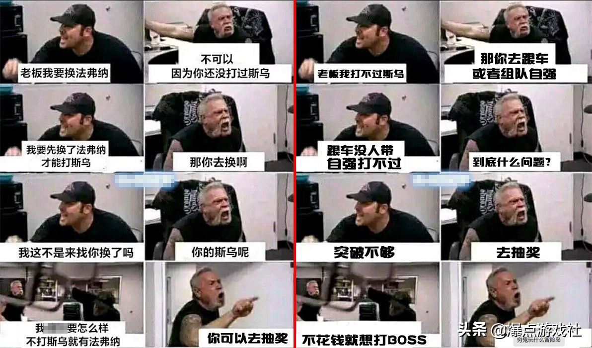 醒醒！被突破系统祸害的《冒险岛》玩家，国服该如何去拯救？