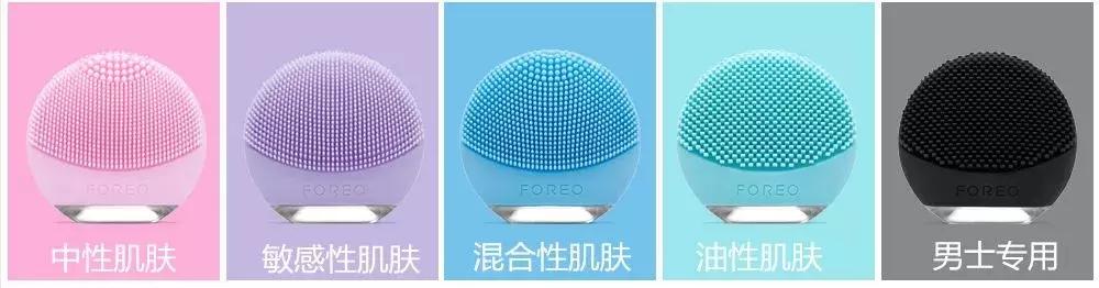 foreo洁面仪是正品吗,foreo洗脸仪好用吗