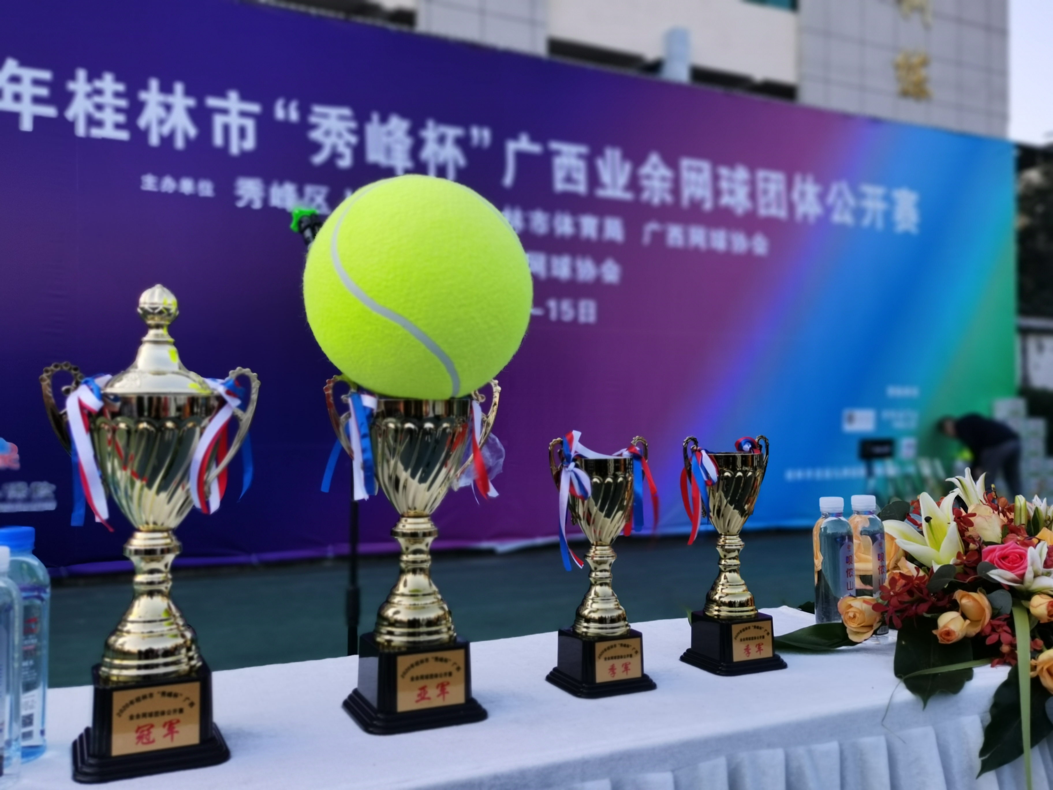 广西网球公开赛,2017广西网球锦标赛
