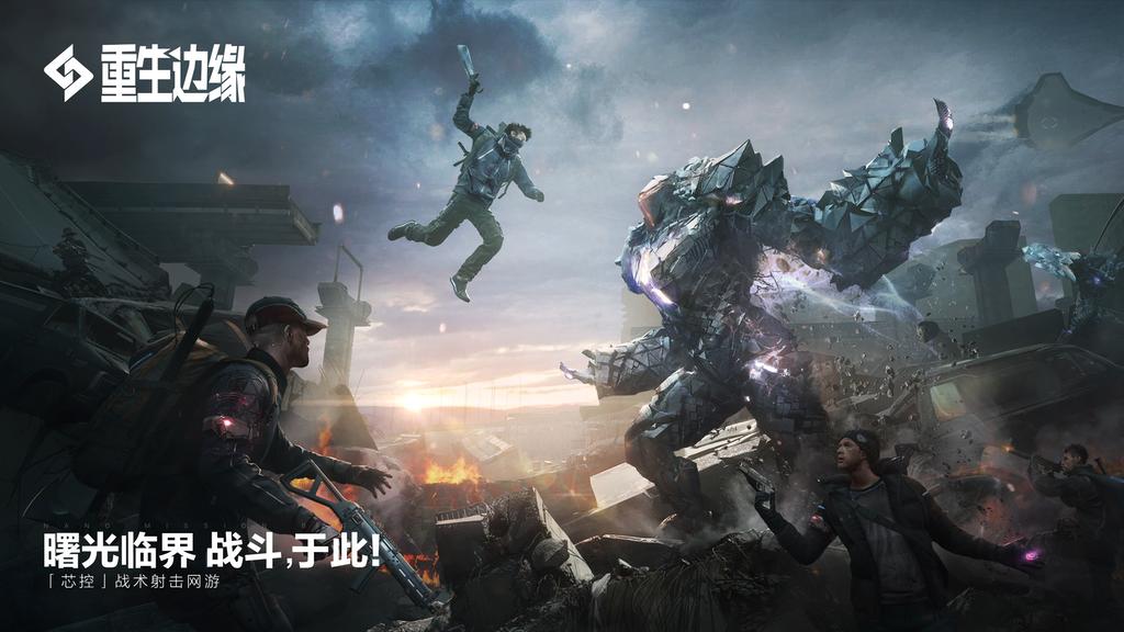 腾讯游戏推出的20款新游,腾讯发布七个游戏科技项目