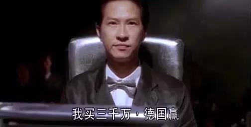 买3000w德国赢？轻度解密地下*彩博**暗规则