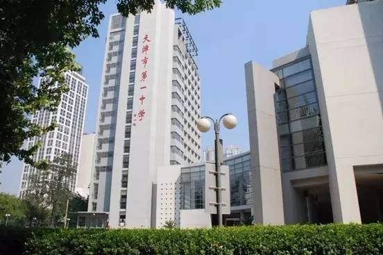 天津市前十名大学,天津学校排名小学中学