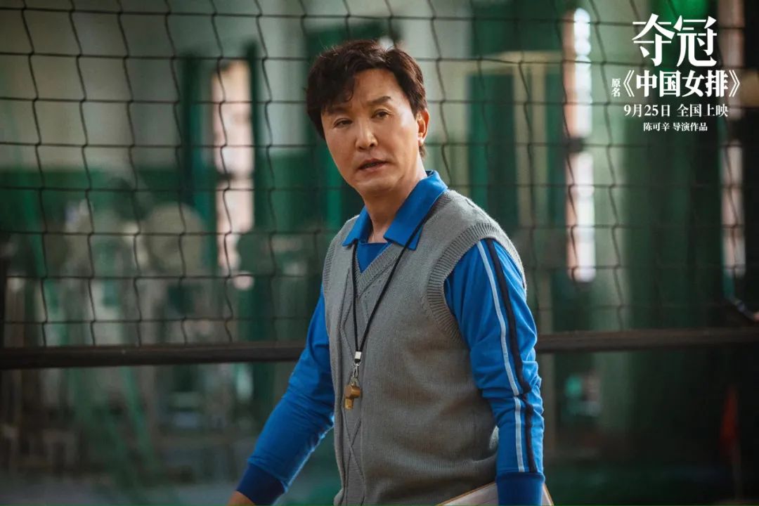 夺冠需要具备的条件,夺冠能成功吗