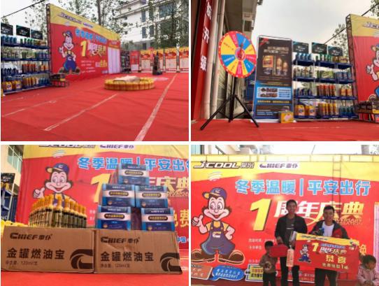 30天内客户拓展,近30天店铺活跃