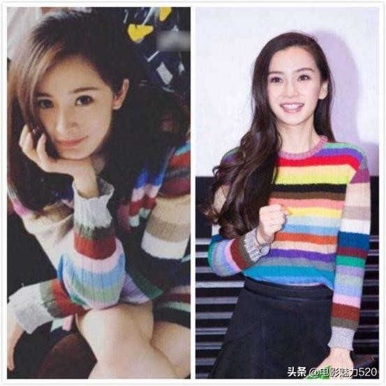 微博之夜angelababy和范冰冰撞衫,吴谨言和angelababy撞衫又撞脸