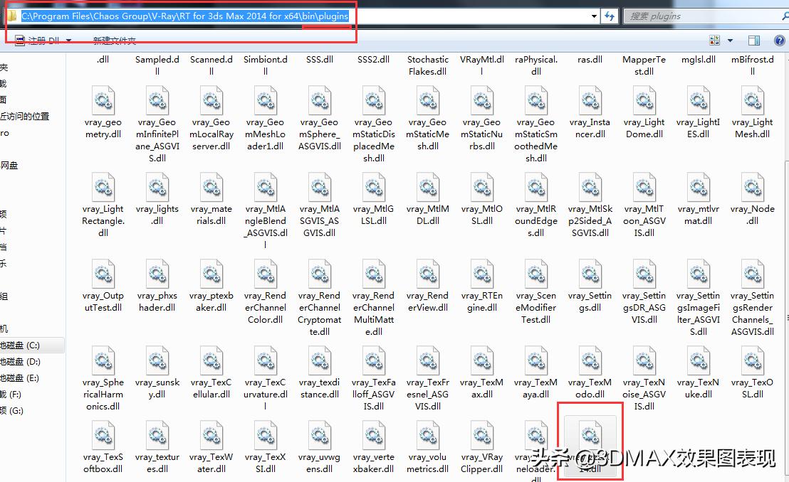 3dmax2018vray3.6安装,vray5.3安装教程