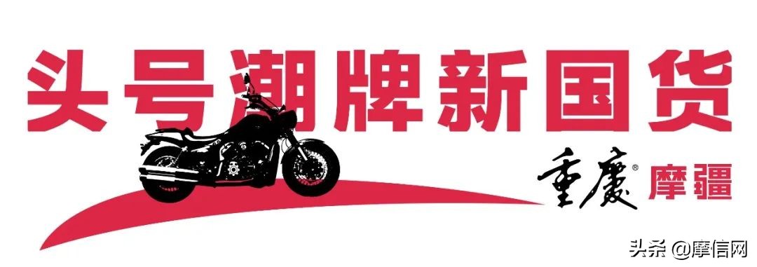 头号潮牌摩托车,头号潮牌新国货边三轮
