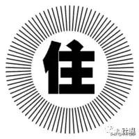 日本山口组黑帮百年兴衰史,日本山口组的百年兴衰浮沉史