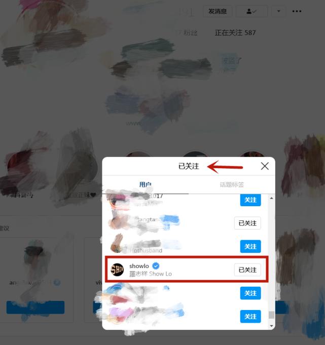 罗志祥和周扬青现在回应合影,罗志祥力挺女团参加演唱会