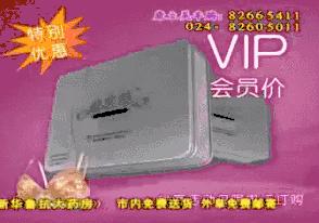 以前的丰胸广告有哪些,电视购物丰胸广告为何一夜消失