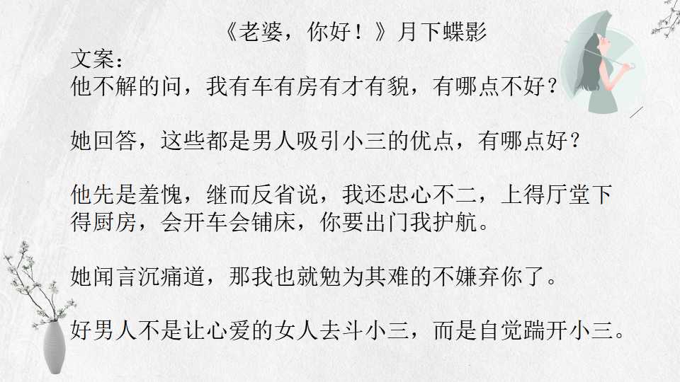 妃嫔这职业月下蝶影免费阅读,月下蝶影妃嫔这职业