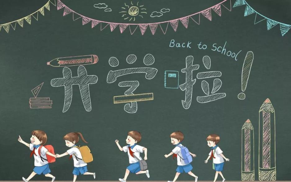 儿童癫痫上学的注意事项,小孩癫痫上学该怎么安排