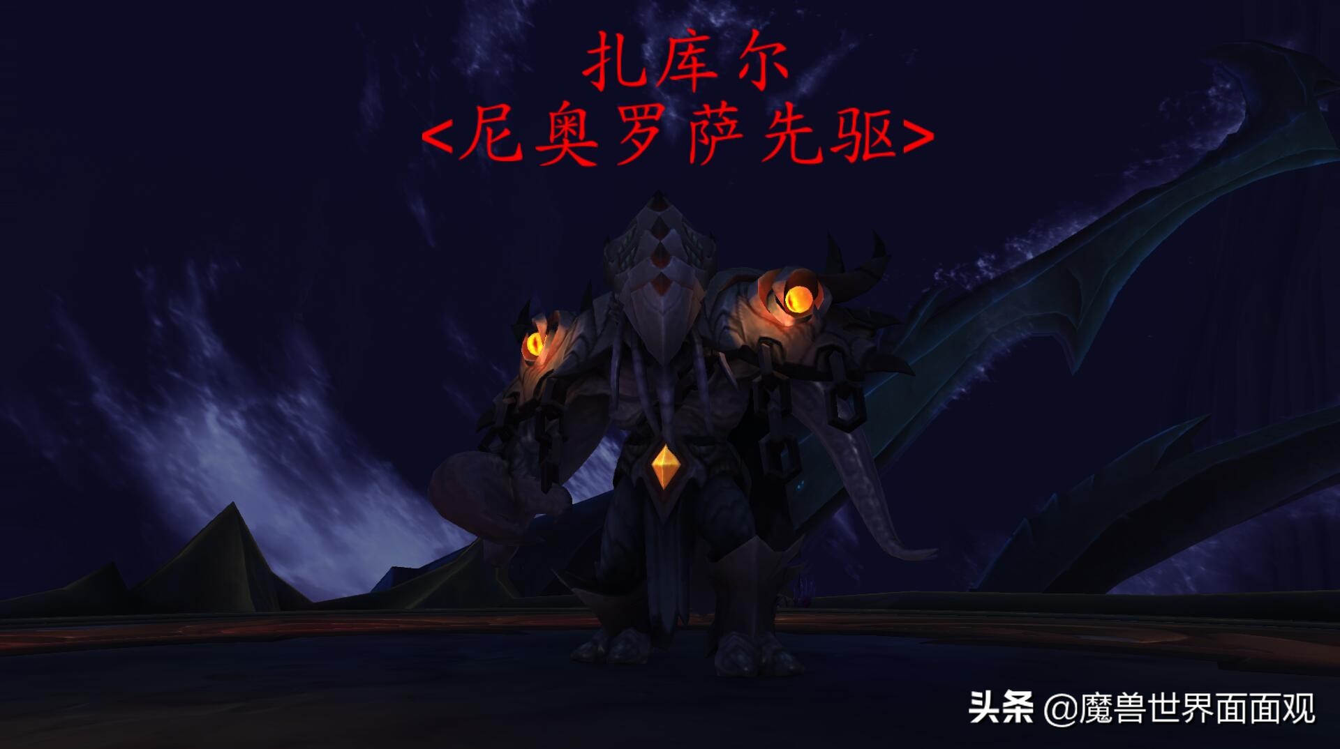 魔兽世界七大兽人氏族标志,魔兽世界种族介绍24大种族全赏析