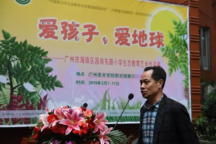 海珠|昌岗东路小学:“爱孩子,爱地球”——生态教育艺术作品展正在热展!