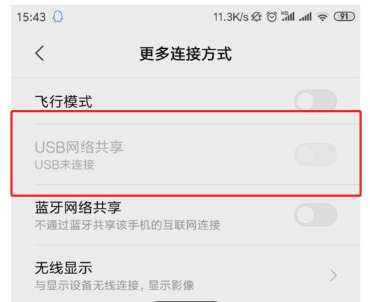 手机能wifi上网电脑有线上不了网,手机wifi可以给台式电脑上网吗