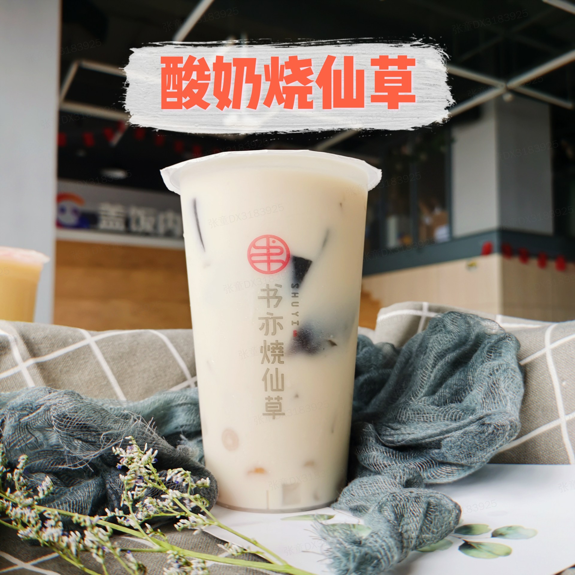 奈雪的茶喜茶好喝排行榜,奈雪喜茶乐乐茶