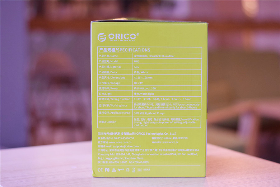 奥睿科加湿喷雾评测,奥睿科加湿器