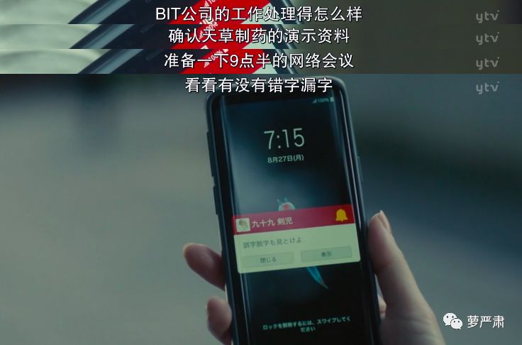 吐槽现在的电视剧不如动漫好看,吐槽不好看的电视剧