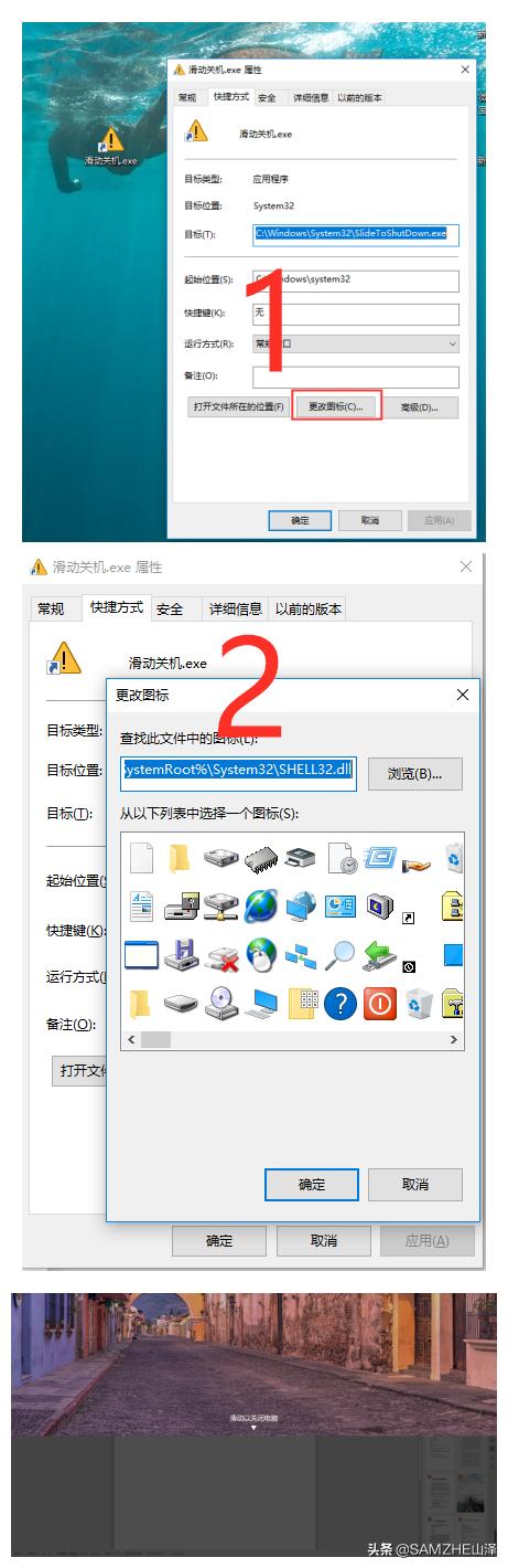 电脑快速关机的快捷方法,电脑关机键盘快捷方式
