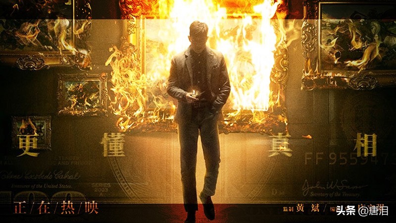 港影谁是气场之王,港影主角