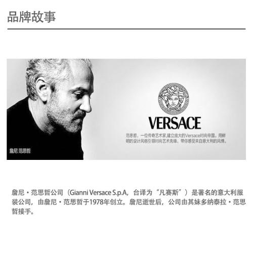 versace范思哲史上最奢华男士t恤,versace范思哲和古驰