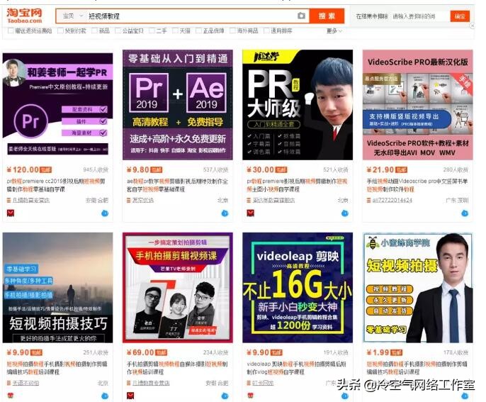 正规抖音小程序开发报价,做抖音哪个小程序当天可以赚到钱